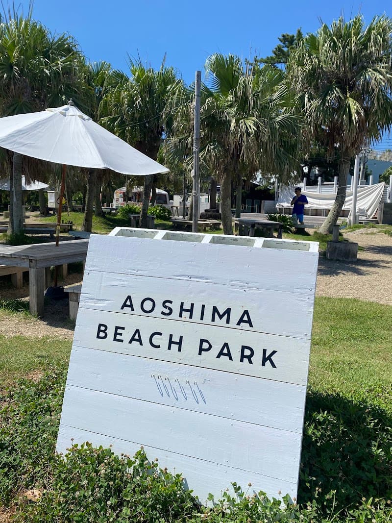 Aoshima Beach