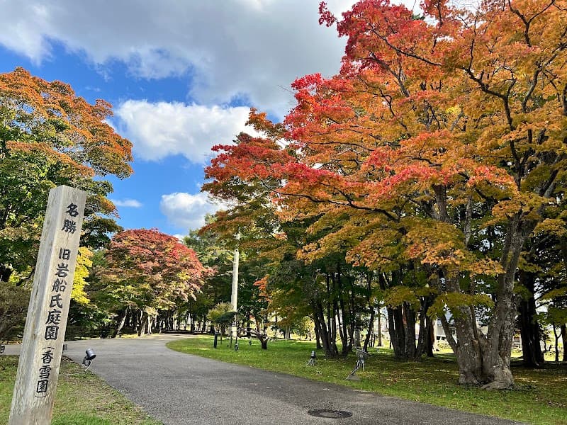 Hakodate Kosetsuen (Miharashi Park)