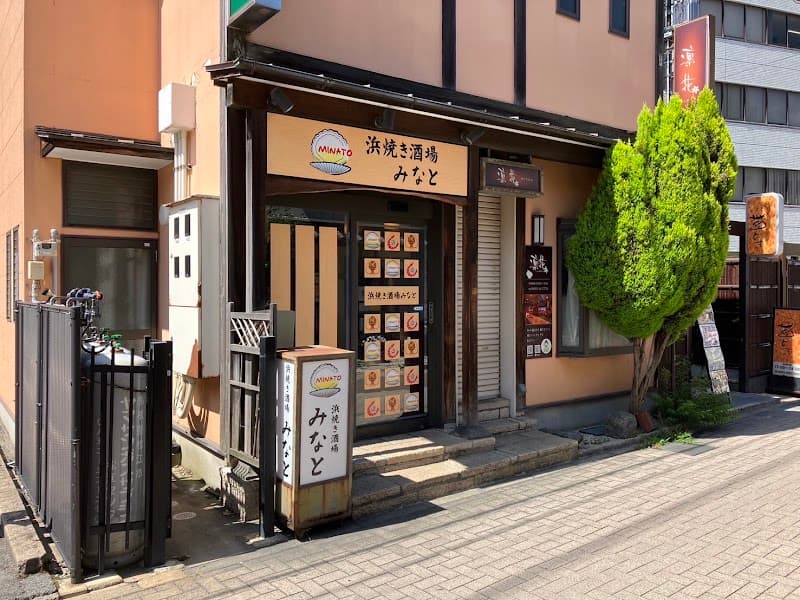 Hamayaki Sakaba Minato