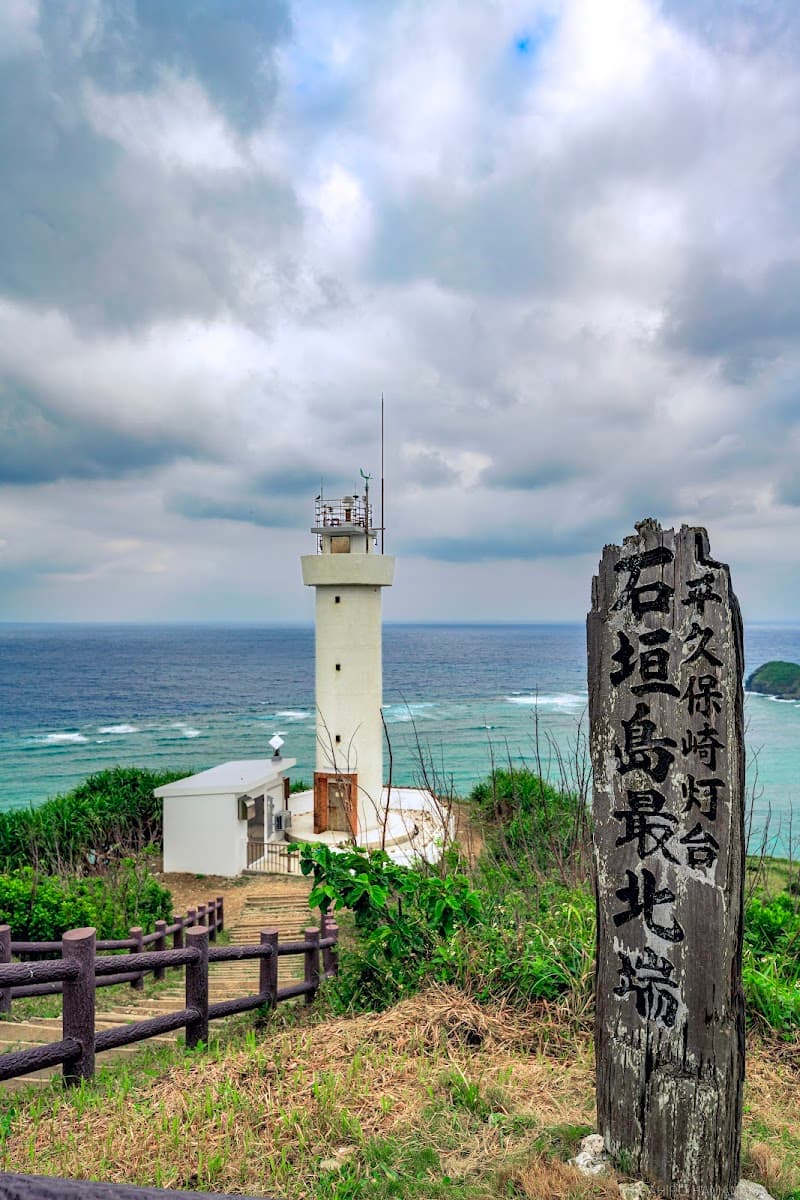 Hirakubo Beach Shokudo