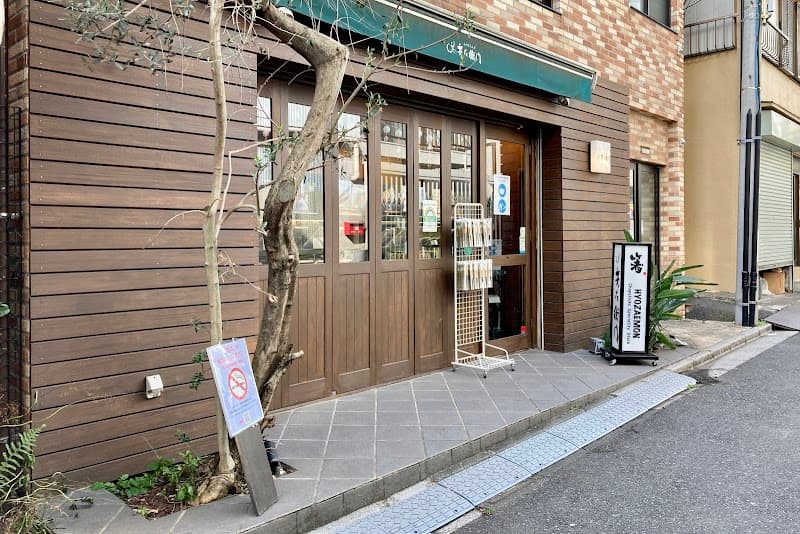 HYOZAEMON Chopsticks Specialty Shop