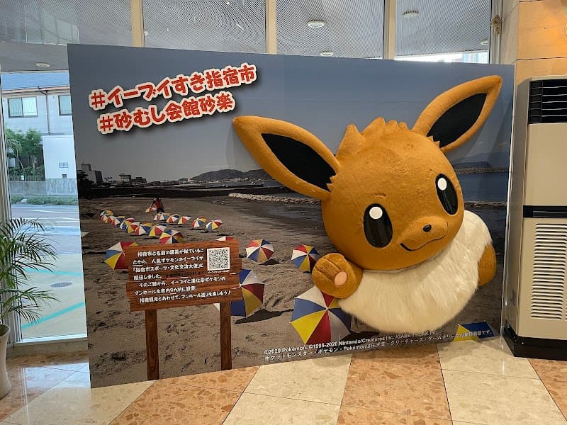 Ibusuki Sunamushi Sand Baths