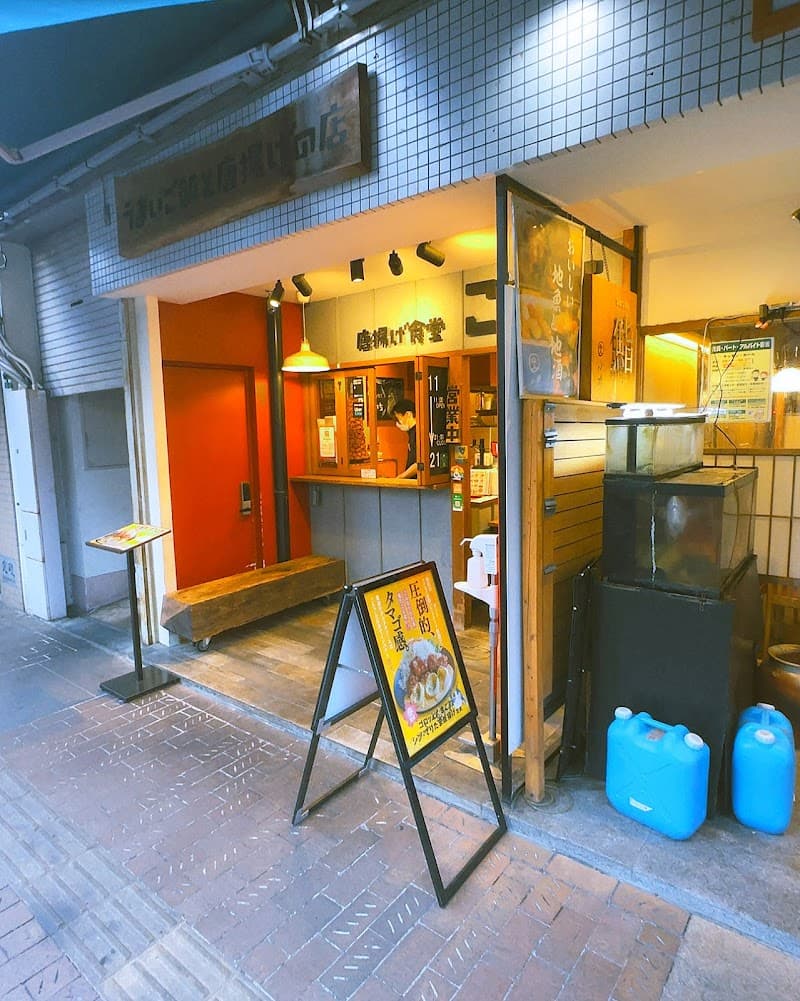 Karage Shokudo Goichi