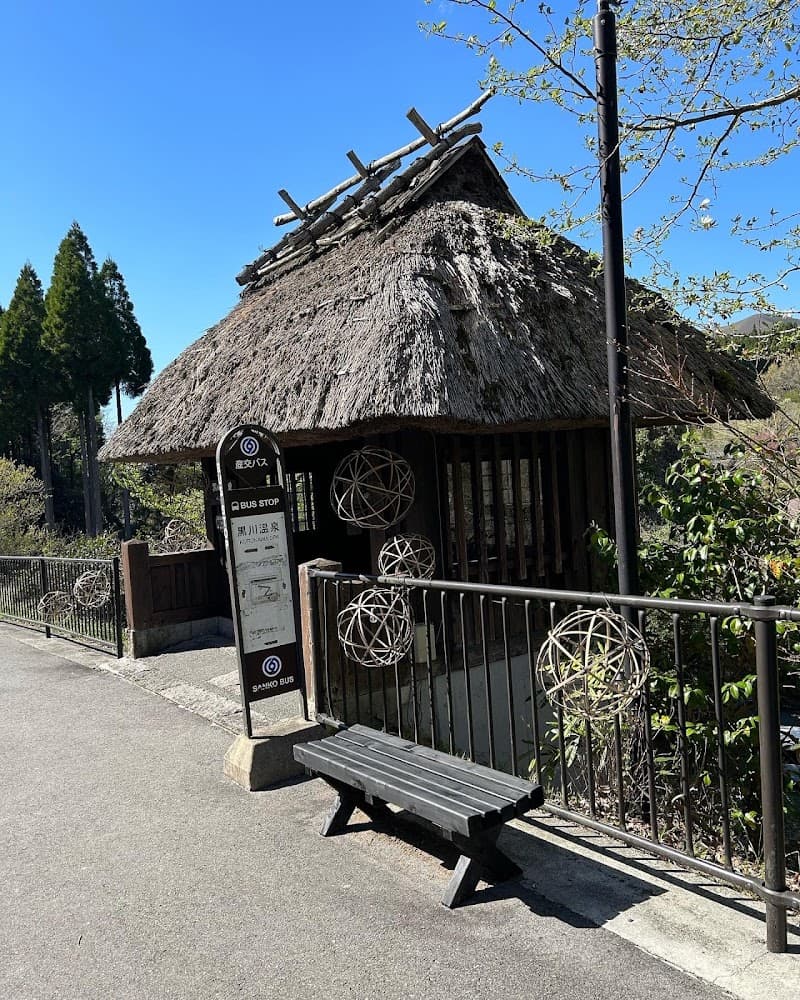 Kurokawa Onsen