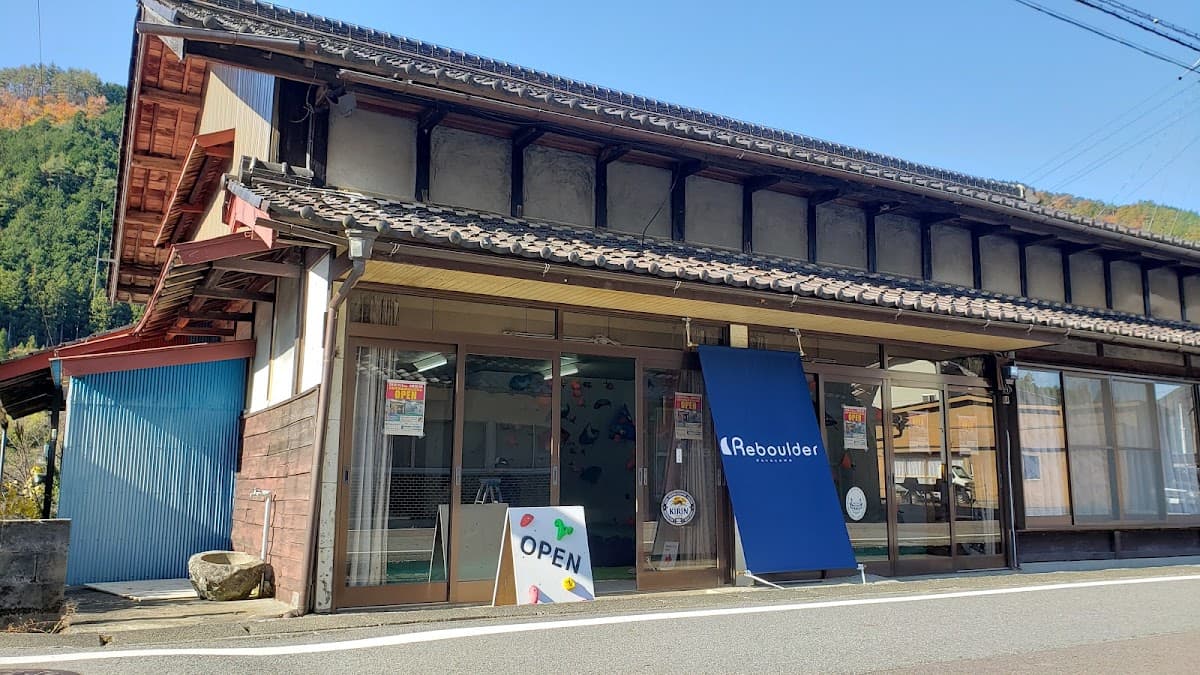 Bouldering in Kanayama