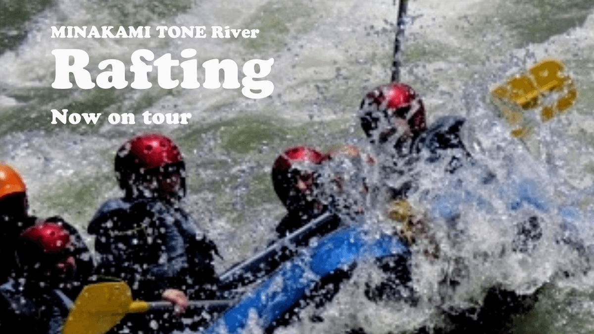 Minakami Forest Industry