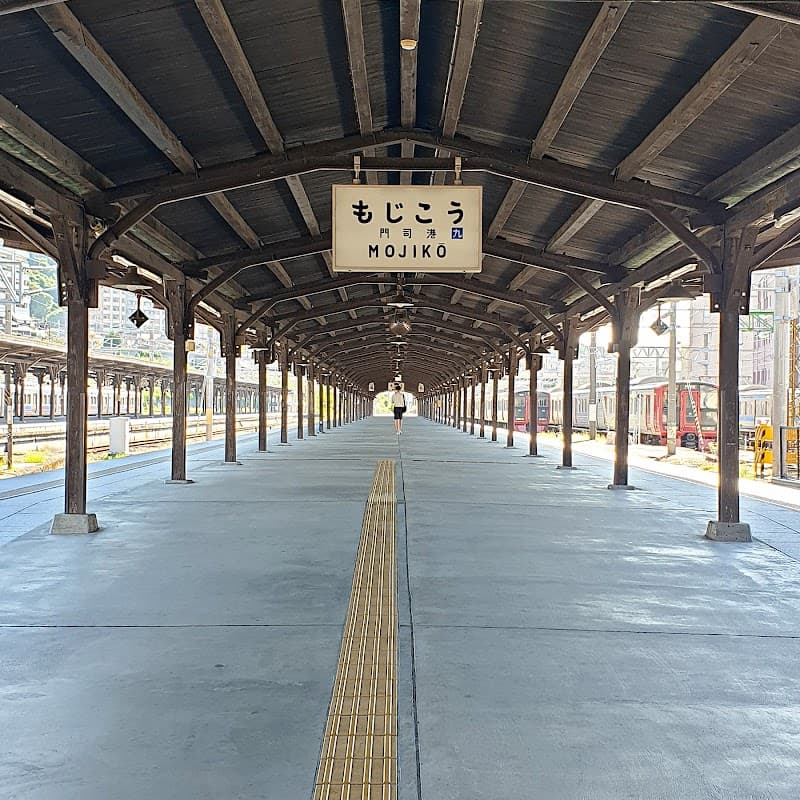 Mojikō Station