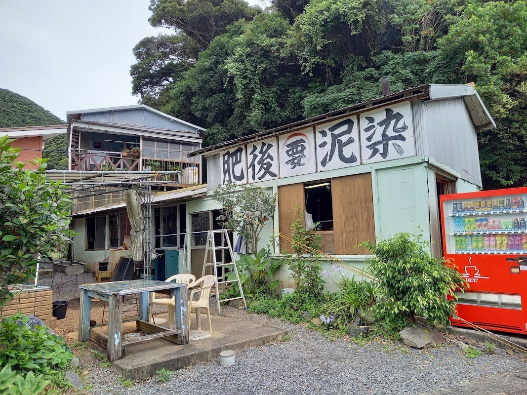 Symbolic Plants of Amami-Oshima