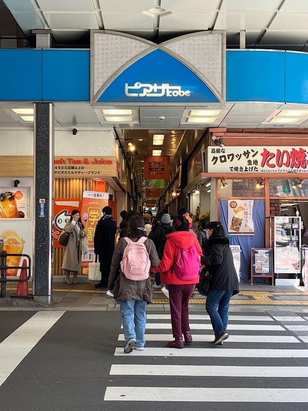 Takasago Ginza Shopping Arcade