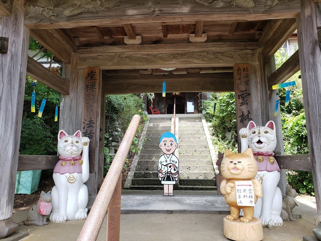 Unrinji (“Cat Temple”)