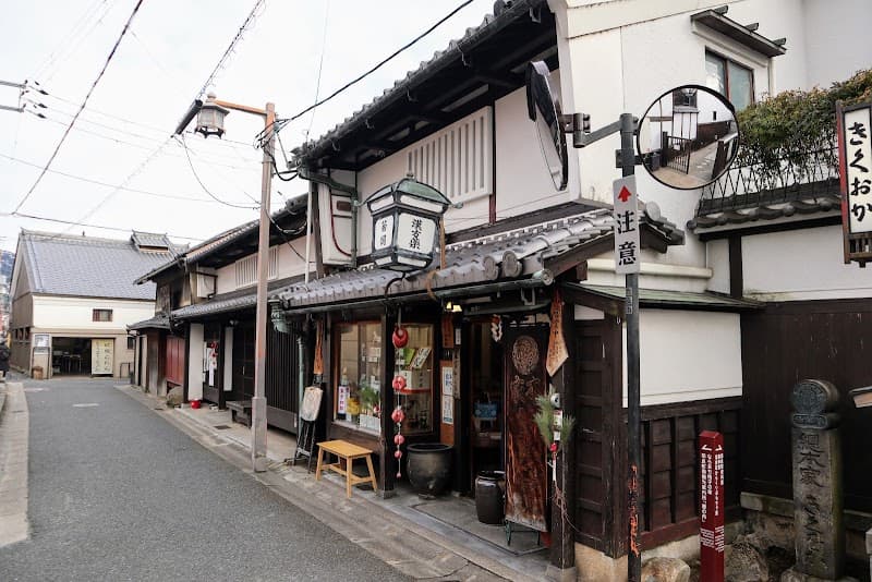 Naramachi Historic Quarter
