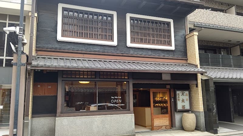 Ohnishi Tsune Shoten