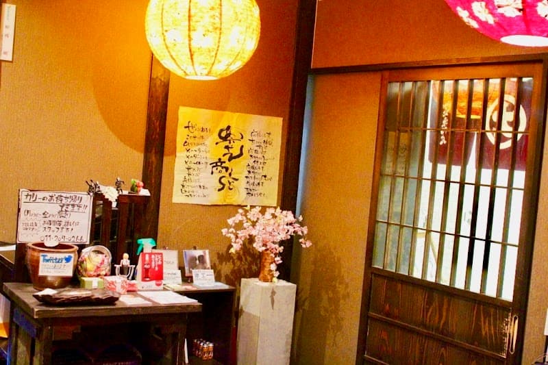 Okushiba Shoten Ekimae