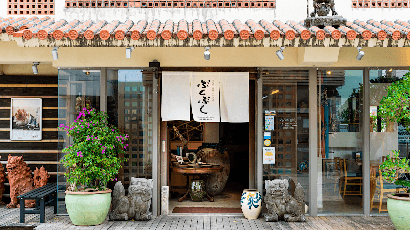 Uchina Chaya Buku-Buku